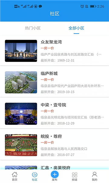 ��Ȫ��app��ͼ2