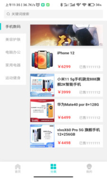 app׿ͼ2