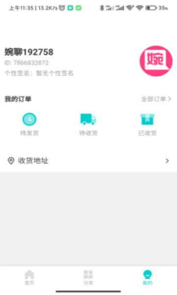 app׿ͼ0