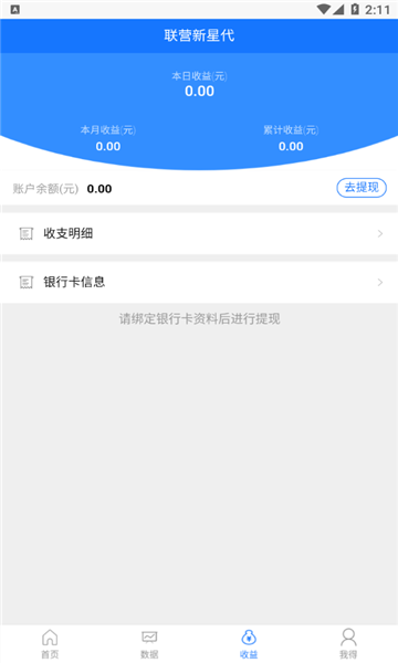 ӪǴ׿ͼ2