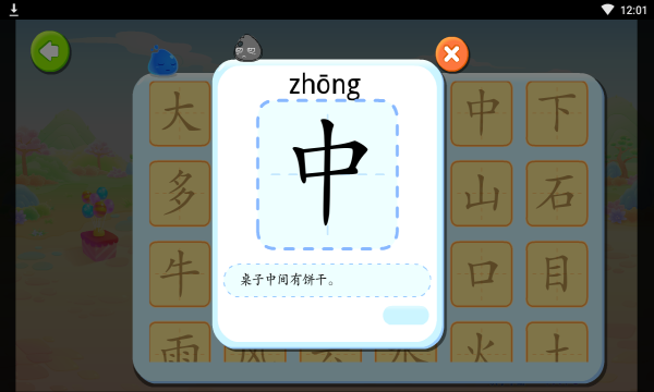 īʶ°ͼ1