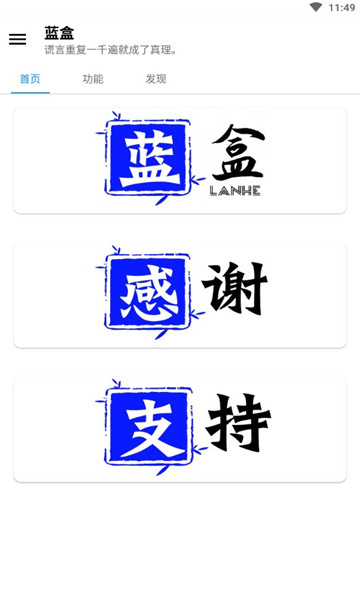 ���й���������