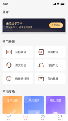 XIYOUӢٷ