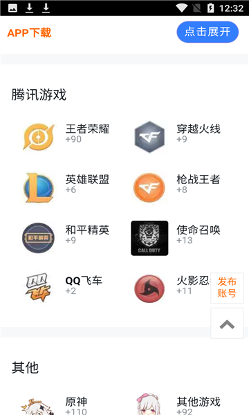 app