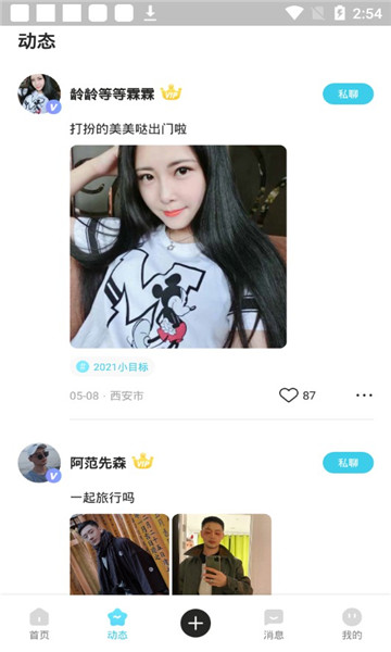 麣֮Լѹٷͼ2