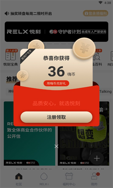 relx(RELX ME)ͼ2