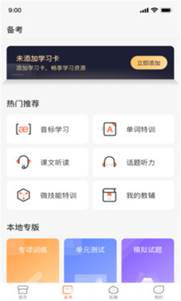 XIYOUӢٷͼ0