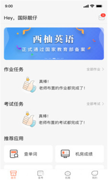XIYOUӢٷͼ1