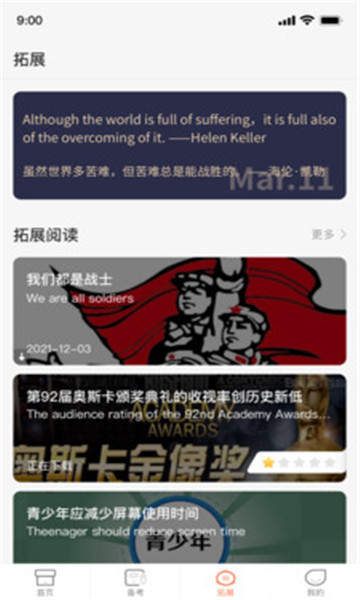 XIYOUӢٷͼ2