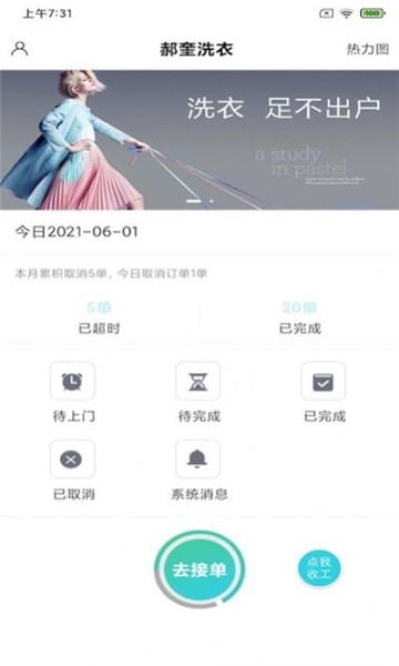 �¿�ϴ�°�׿���ͼ0