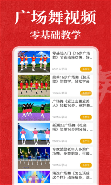 㳡365app׿ͼ2