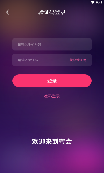 ۻ罻app׿ͼ2