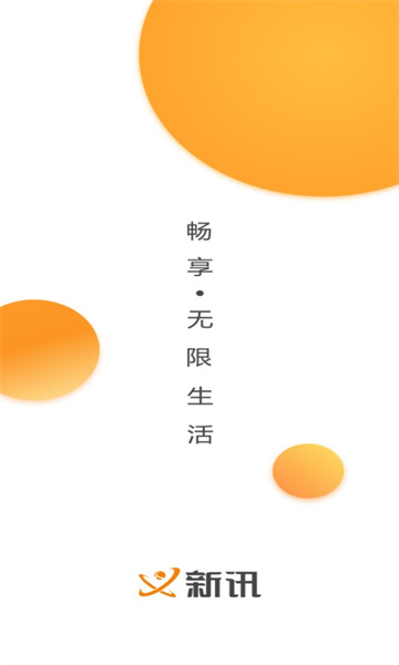 Ѷapp׿ͼ0