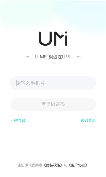 umiٷͼ1