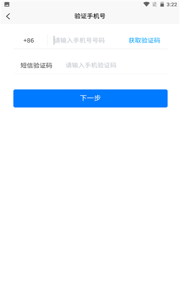 ʳɽһͨ׿ͼ1