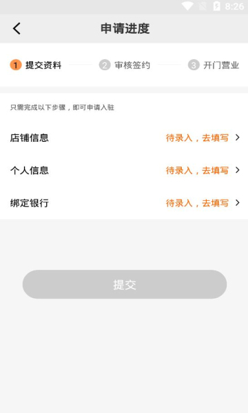 app(̼Ұ)ͼ1