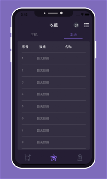 ֻ