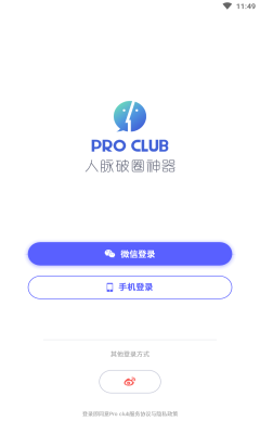 ProClub׿