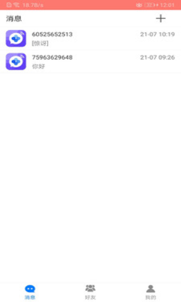 ŷFindmerkerٷͼ2