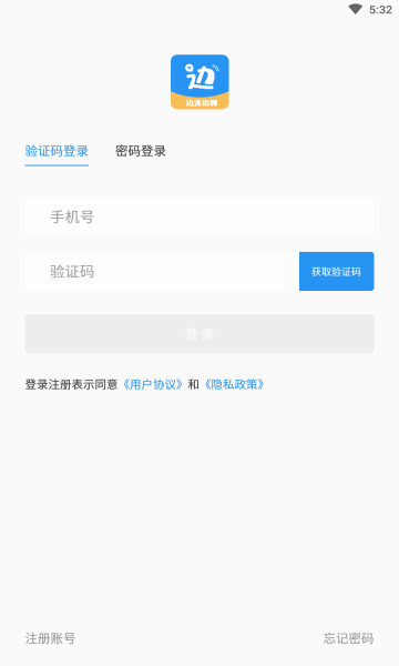 ߱app׿ͼ2