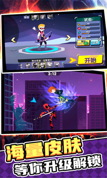 我命油我不油天安卓版截图0