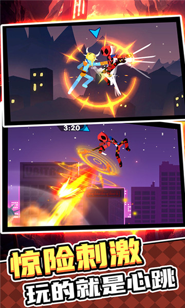 我命油我不油天安卓版截图1