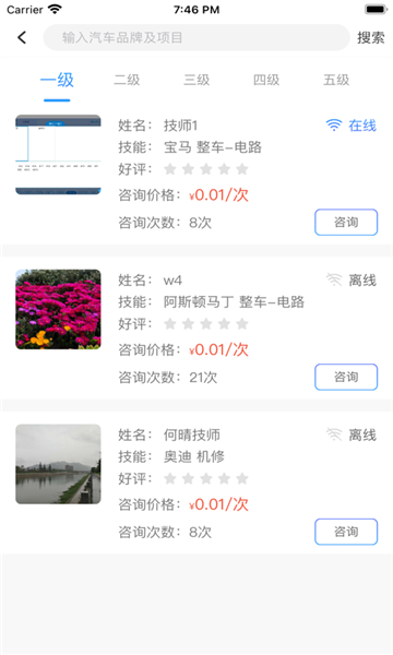 Ѷ䰲׿ͼ1