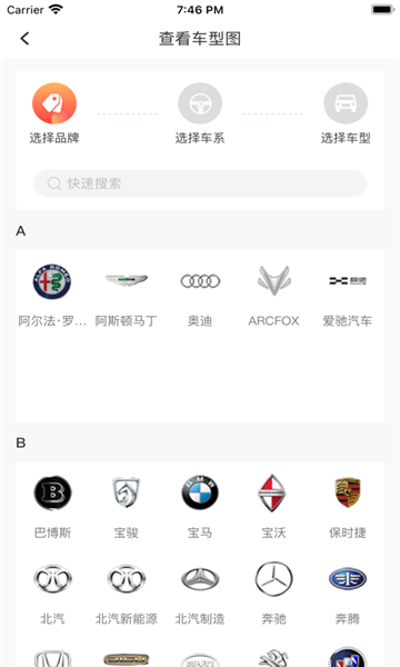 Ѷ䰲׿ͼ0