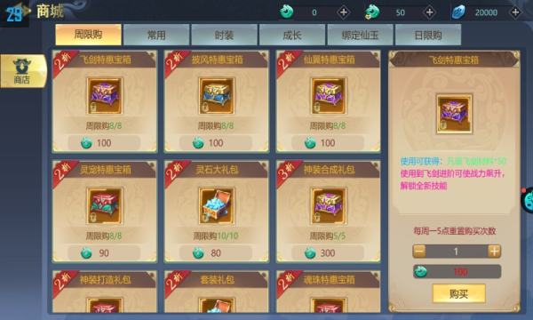���찲׿���ͼ2