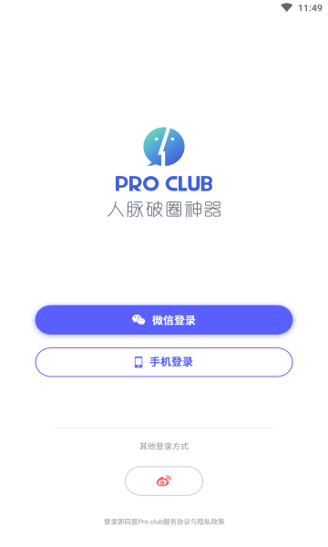 ProClub׿ͼ2