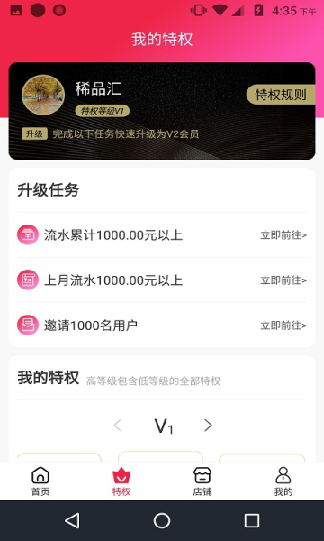 ϡƷ�ƹ�������ͼ1