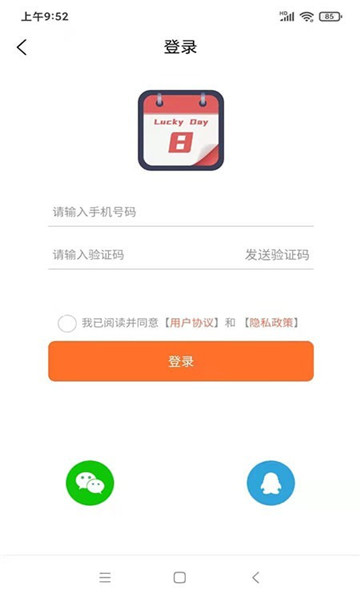 ��˵�������ٷ����ͼ2