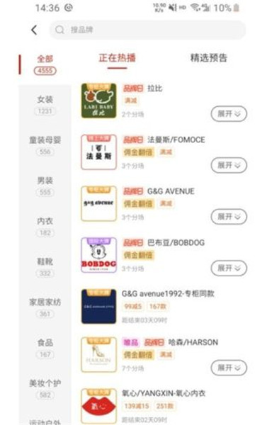 Ʒ�ƾ�ѡ���ְ�׿���ͼ0