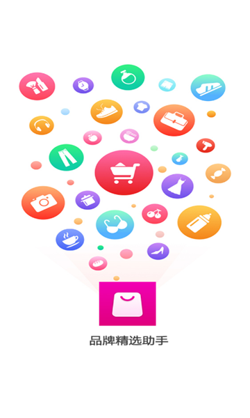 Ʒ�ƾ�ѡ���ְ�׿���ͼ2