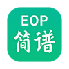 eop简谱最新版 v2.3.12.06安卓版