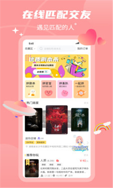 λ罻ٷͼ3