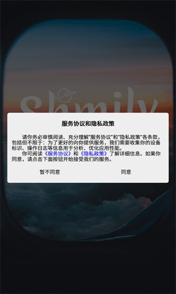shmily罻ƽ̨ٷͼ0