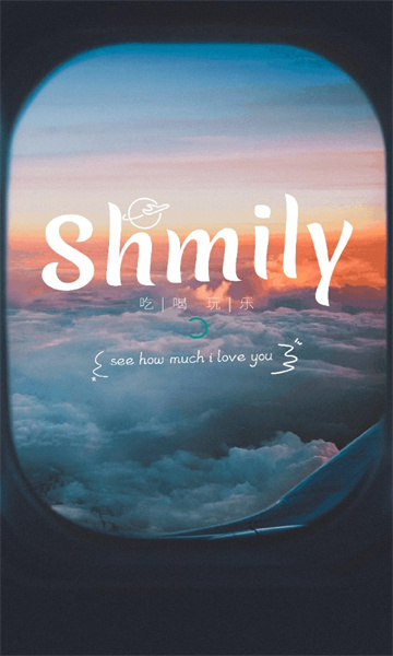 shmily罻ƽ̨ٷͼ2
