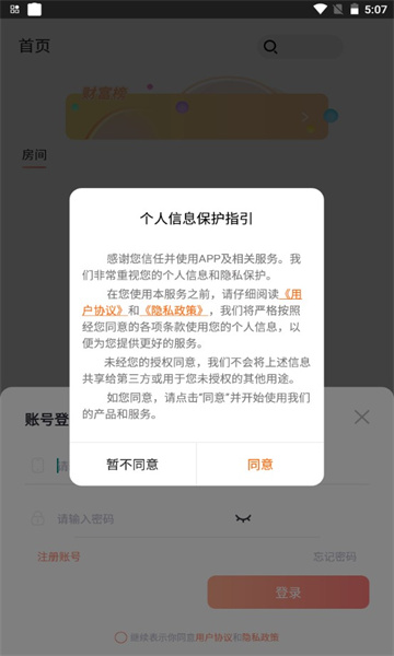 app׿