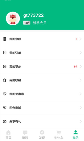 �м���Ʒ������ͼ0