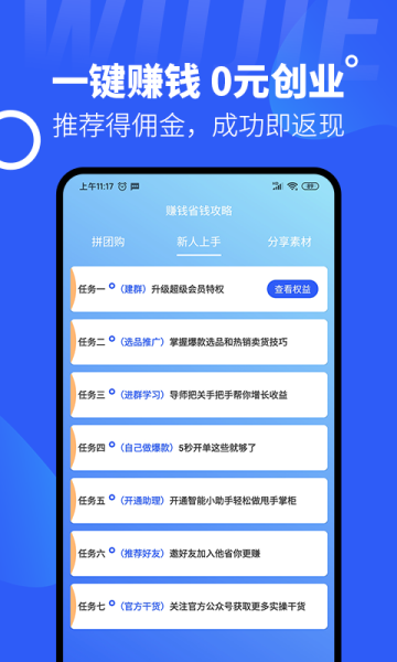 �޽���ѡ�ٷ����ͼ2