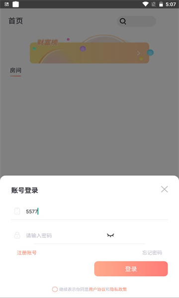 app׿ͼ2