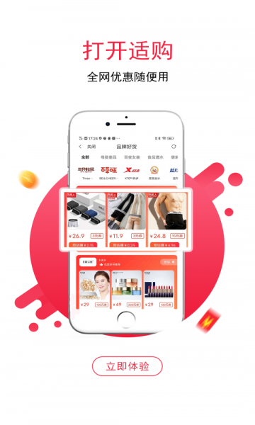 �ʹ��ֻ����ͼ0