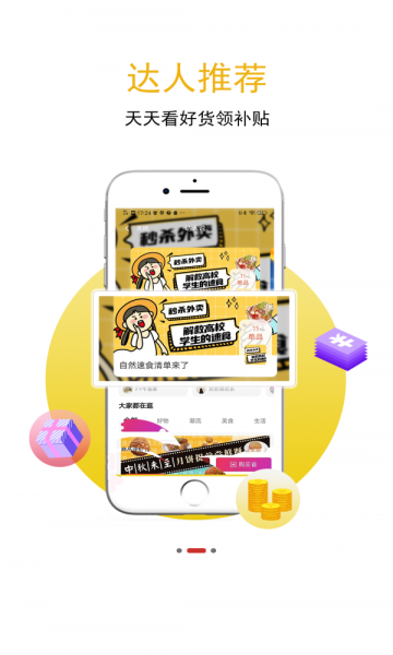 �ʹ��ֻ����ͼ1