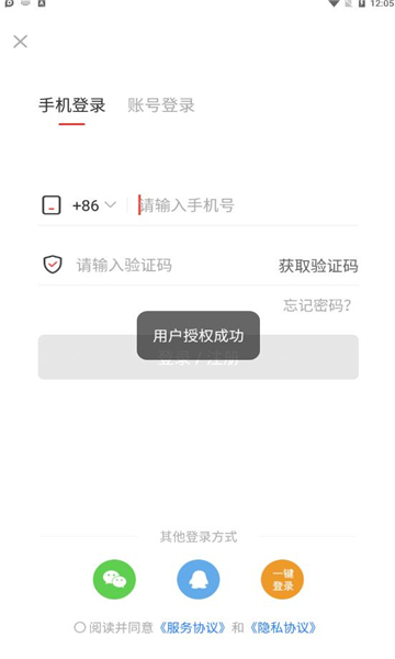 ����Ȧ�ٷ����ͼ0