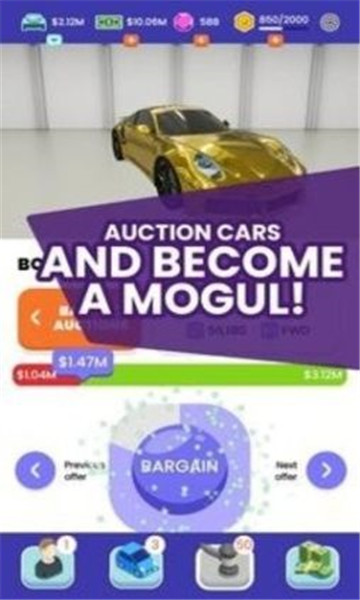 Used Car Dealer(ģ⳵̹ٷ)ͼ2