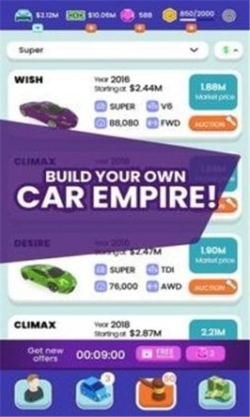Used Car Dealer(ģ⳵̹ٷ)ͼ0