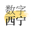 数字西宁官方版 v2.9.1安卓版