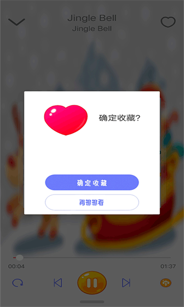 ˵Ӣﰲ׿ͼ1