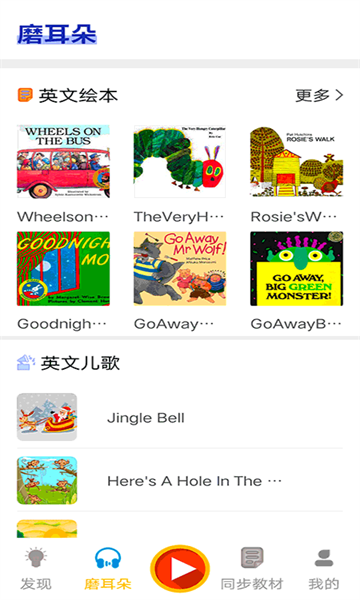 ����˵Ӣ�����°��ͼ0